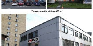 Стратегическое партнерство