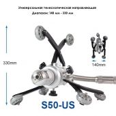 Универсальная направляющая для камеры 50 мм